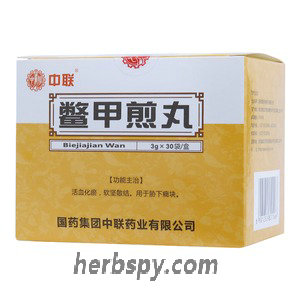 Bie Jia Jian Pills cure cirrhosis hepatitis ovarian cysts hepatosplenomegaly